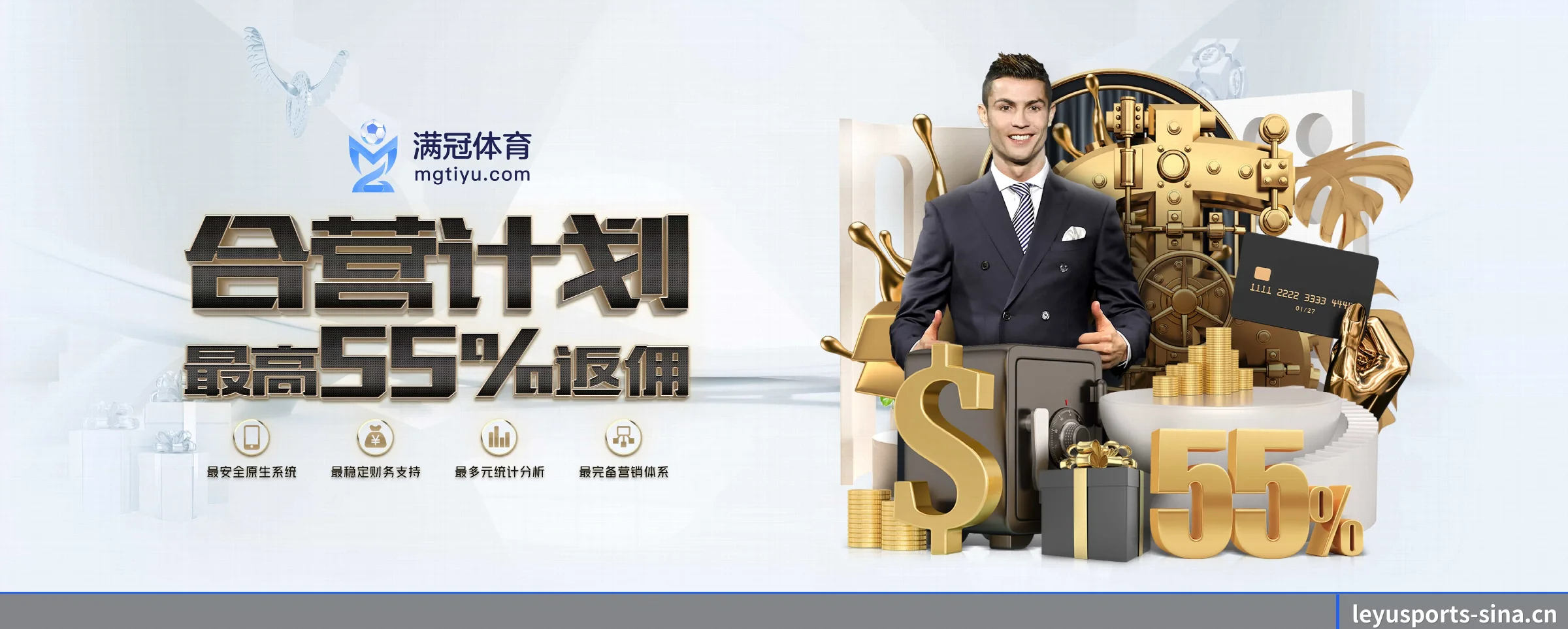 乐鱼体育 APP