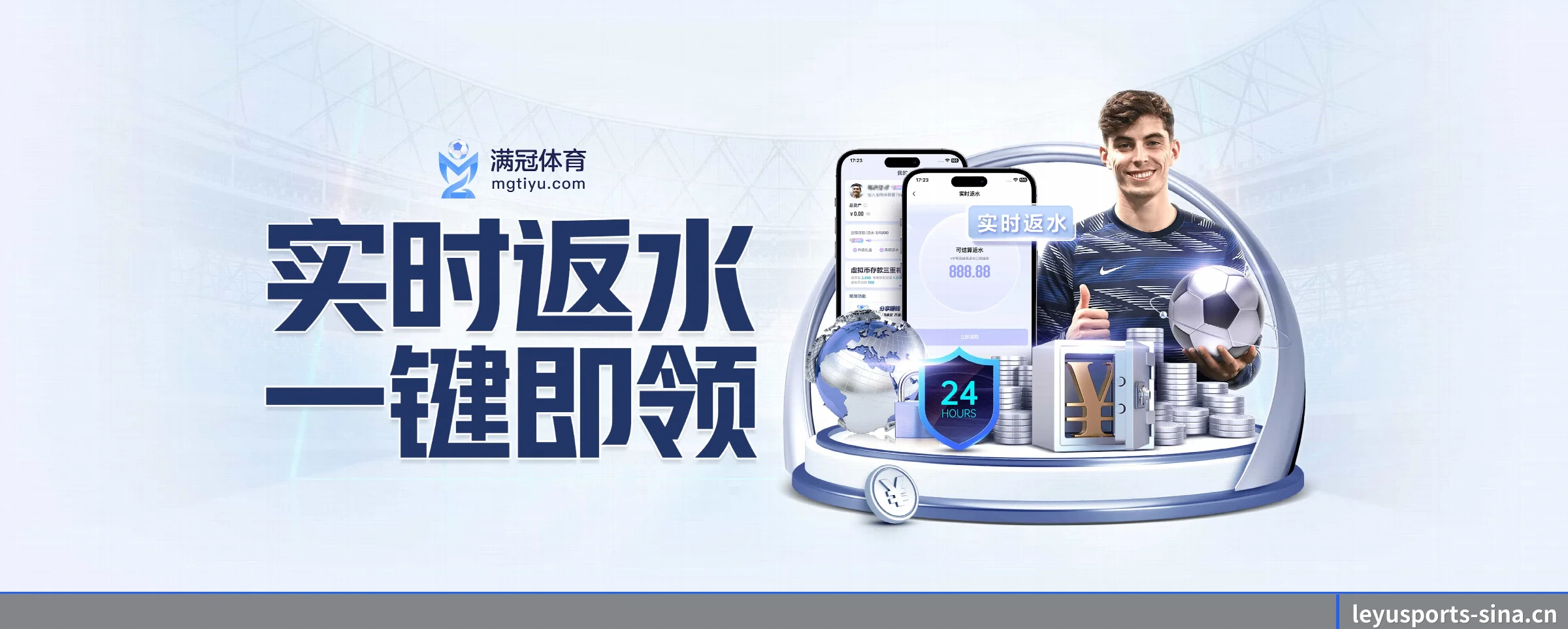 走向世界